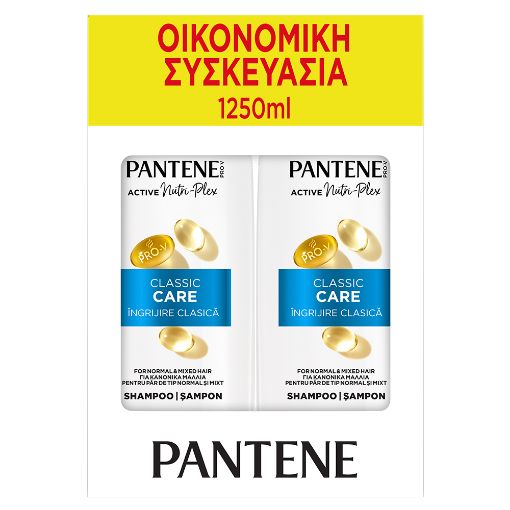 Εικόνα της Σαμπουάν Pantene Pro-V Classic Clean 625ml 2τμχ