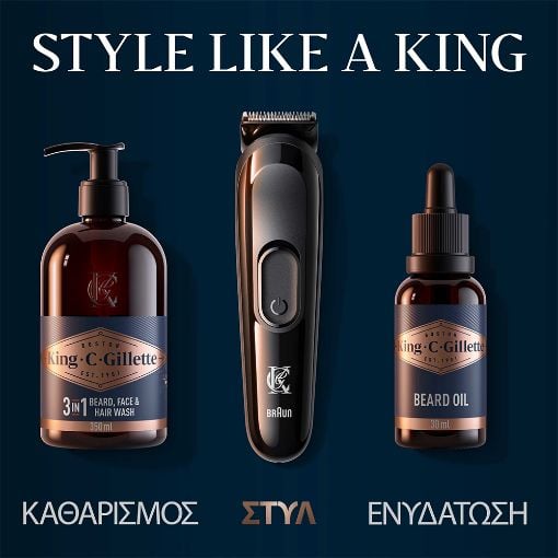 Εικόνα της Μηχανή Κουρέματος King C. Gillette Επαναφορτιζόμενη Black