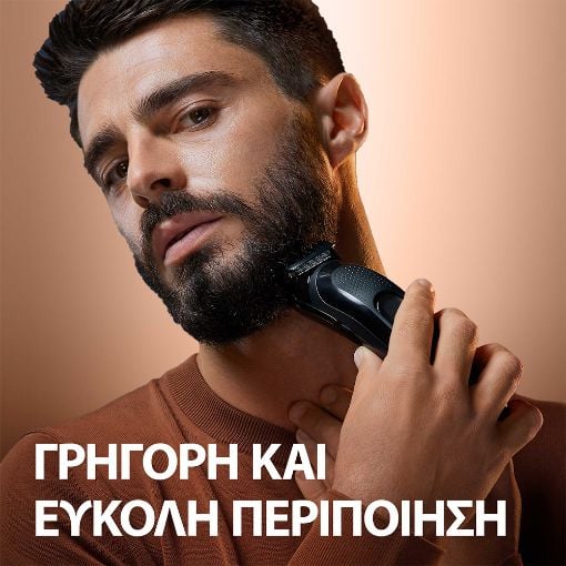 Εικόνα της Μηχανή Κουρέματος King C. Gillette Επαναφορτιζόμενη Black