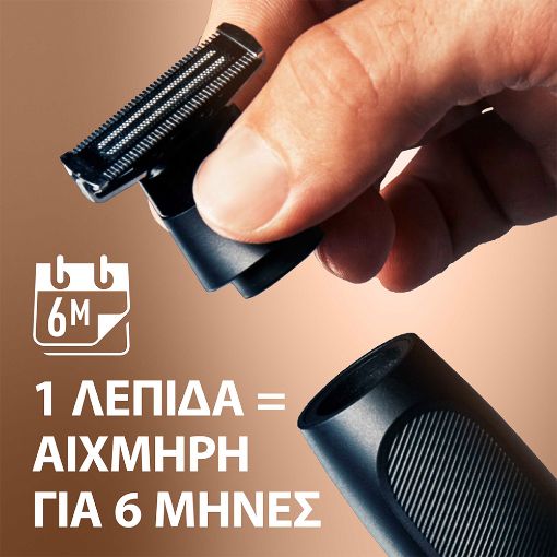 Εικόνα της Ξυριστική Μηχανή King C. Gillette Style Master Επαναφορτιζόμενη Black