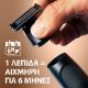 Εικόνα της Ξυριστική Μηχανή King C. Gillette Style Master Επαναφορτιζόμενη Black