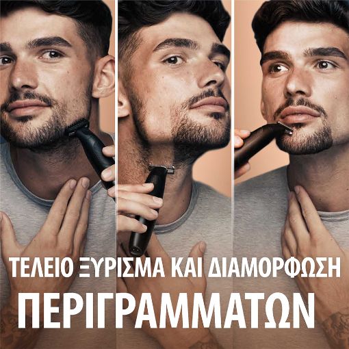 Εικόνα της Ξυριστική Μηχανή King C. Gillette Style Master Επαναφορτιζόμενη Black