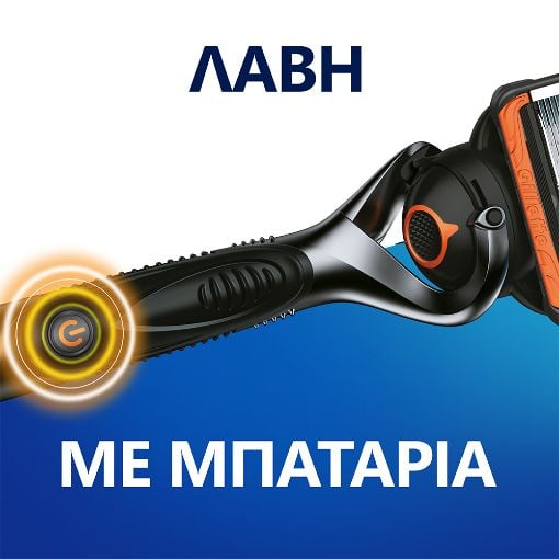 Εικόνα της Ξυραφάκι Gillette ProGlide Power Flexball Μπαταρίας με 1 Ανταλλακτική Κεφαλή