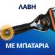 Εικόνα της Ξυραφάκι Gillette ProGlide Power Flexball Μπαταρίας με 1 Ανταλλακτική Κεφαλή