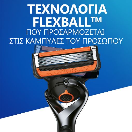 Εικόνα της Ξυραφάκι Gillette ProGlide Power Flexball Μπαταρίας με 1 Ανταλλακτική Κεφαλή