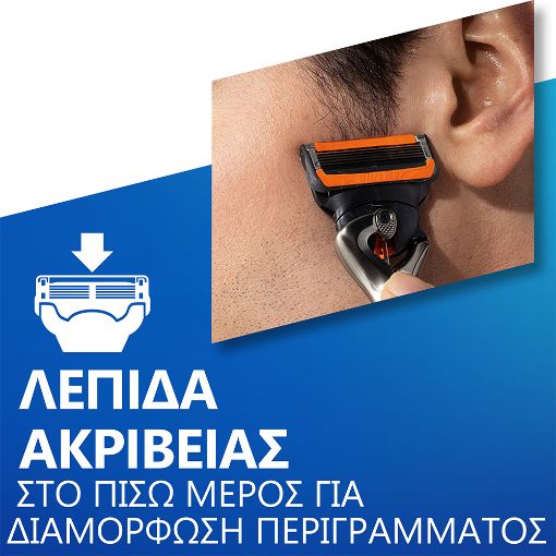 Εικόνα της Ξυραφάκι Gillette ProGlide Power Flexball Μπαταρίας με 1 Ανταλλακτική Κεφαλή