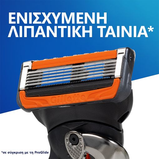 Εικόνα της Ξυραφάκι Gillette ProGlide Power Flexball Μπαταρίας με 1 Ανταλλακτική Κεφαλή