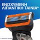 Εικόνα της Ξυραφάκι Gillette ProGlide Power Flexball Μπαταρίας με 1 Ανταλλακτική Κεφαλή