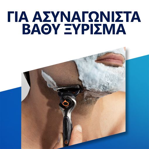 Εικόνα της Ξυραφάκι Gillette ProGlide Power Flexball Μπαταρίας με 1 Ανταλλακτική Κεφαλή
