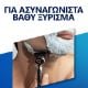 Εικόνα της Ξυραφάκι Gillette ProGlide Power Flexball Μπαταρίας με 1 Ανταλλακτική Κεφαλή