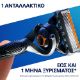 Εικόνα της Ξυραφάκι Gillette ProGlide FlexBall με 2 Ανταλλακτικές Κεφαλές