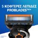 Εικόνα της Ξυραφάκι Gillette ProGlide FlexBall με 2 Ανταλλακτικές Κεφαλές