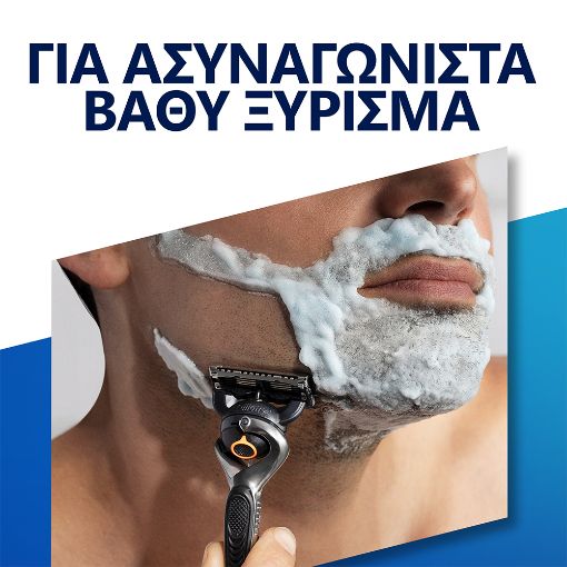 Εικόνα της Ξυραφάκι Gillette ProGlide FlexBall με 2 Ανταλλακτικές Κεφαλές