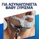 Εικόνα της Ξυραφάκι Gillette ProGlide FlexBall με 2 Ανταλλακτικές Κεφαλές