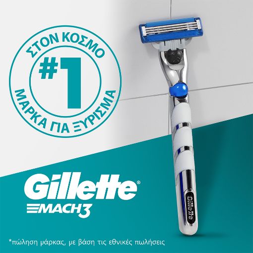 Εικόνα της Ξυραφάκι Gillette Mach3 Turbo 3D με 2 Ανταλλακτικές Κεφαλές
