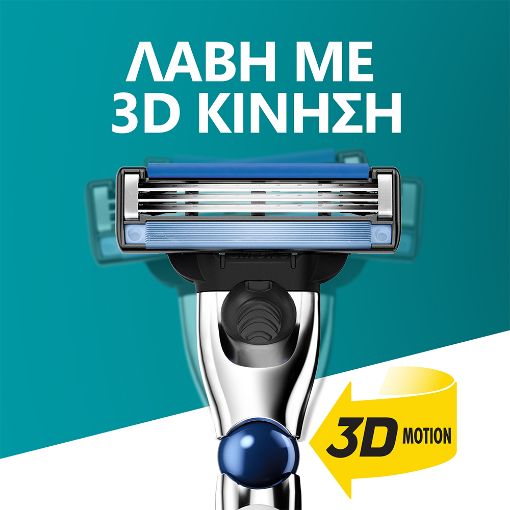 Εικόνα της Ξυραφάκι Gillette Mach3 Turbo 3D με 2 Ανταλλακτικές Κεφαλές