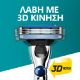 Εικόνα της Ξυραφάκι Gillette Mach3 Turbo 3D με 2 Ανταλλακτικές Κεφαλές