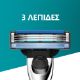 Εικόνα της Ξυραφάκι Gillette Mach3 Turbo 3D με 2 Ανταλλακτικές Κεφαλές