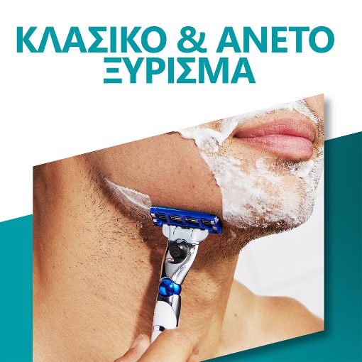 Εικόνα της Ξυραφάκι Gillette Mach3 Turbo 3D με 2 Ανταλλακτικές Κεφαλές