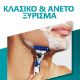 Εικόνα της Ξυραφάκι Gillette Mach3 Turbo 3D με 2 Ανταλλακτικές Κεφαλές