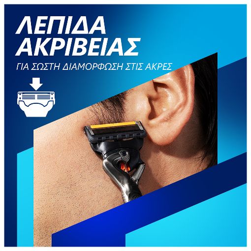 Εικόνα της Ξυραφάκι Gillette ProGlide με 4 Ανταλλακτικές Κεφαλές & Βάση στήριξης