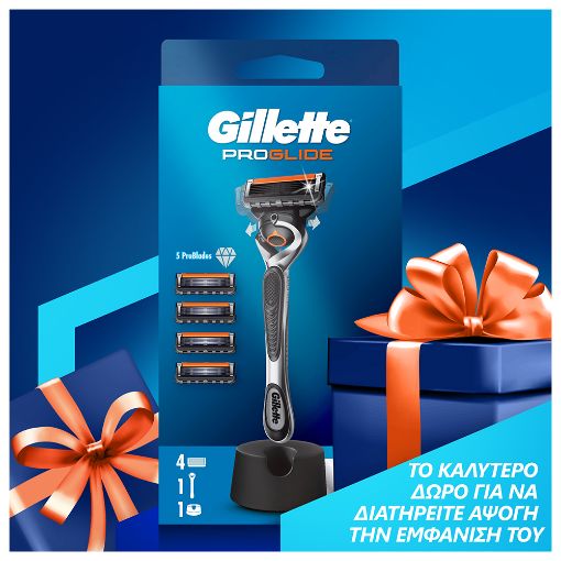 Εικόνα της Ξυραφάκι Gillette ProGlide με 4 Ανταλλακτικές Κεφαλές & Βάση στήριξης