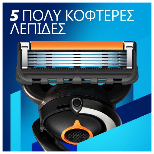Εικόνα της Ξυραφάκι Gillette ProGlide με 4 Ανταλλακτικές Κεφαλές & Βάση στήριξης