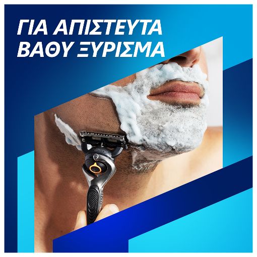 Εικόνα της Ξυραφάκι Gillette ProGlide με 4 Ανταλλακτικές Κεφαλές & Βάση στήριξης