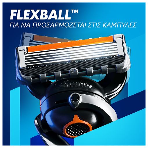 Εικόνα της Ξυραφάκι Gillette ProGlide με 4 Ανταλλακτικές Κεφαλές & Βάση στήριξης
