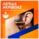 Εικόνα της Ξυραφάκι Gillette Fusion5 με 5 Ανταλλακτικές Κεφαλές & Βάση στήριξης