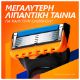 Εικόνα της Ξυραφάκι Gillette Fusion5 με 5 Ανταλλακτικές Κεφαλές & Βάση στήριξης