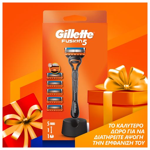 Εικόνα της Ξυραφάκι Gillette Fusion5 με 5 Ανταλλακτικές Κεφαλές & Βάση στήριξης