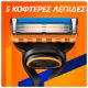 Εικόνα της Ξυραφάκι Gillette Fusion5 με 5 Ανταλλακτικές Κεφαλές & Βάση στήριξης