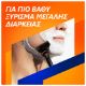Εικόνα της Ξυραφάκι Gillette Fusion5 με 5 Ανταλλακτικές Κεφαλές & Βάση στήριξης