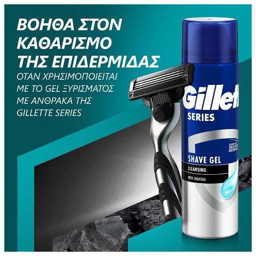 Εικόνα της Ξυραφάκι Gillette Mach3 Charcoal με 6 Ανταλλακτικές Κεφαλές & Βάση Στήριξης