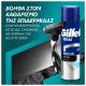 Εικόνα της Ξυραφάκι Gillette Mach3 Charcoal με 6 Ανταλλακτικές Κεφαλές & Βάση Στήριξης