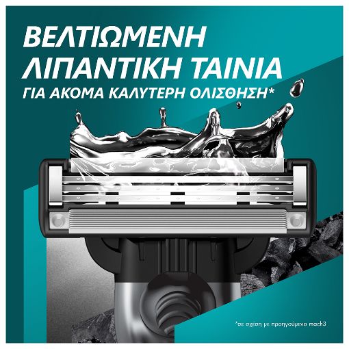 Εικόνα της Ξυραφάκι Gillette Mach3 Charcoal με 6 Ανταλλακτικές Κεφαλές & Βάση Στήριξης