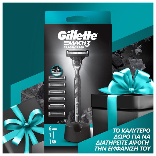 Εικόνα της Ξυραφάκι Gillette Mach3 Charcoal με 6 Ανταλλακτικές Κεφαλές & Βάση Στήριξης