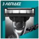 Εικόνα της Ξυραφάκι Gillette Mach3 Charcoal με 6 Ανταλλακτικές Κεφαλές & Βάση Στήριξης