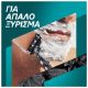 Εικόνα της Ξυραφάκι Gillette Mach3 Charcoal με 6 Ανταλλακτικές Κεφαλές & Βάση Στήριξης