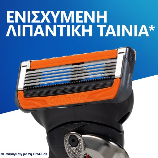 Εικόνα της Ανταλλακτικές Κεφαλές για Ξυραφάκι Gillette ProGlide Power 4τμχ