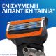 Εικόνα της Ανταλλακτικές Κεφαλές για Ξυραφάκι Gillette ProGlide Power 4τμχ