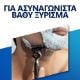 Εικόνα της Ανταλλακτικές Κεφαλές για Ξυραφάκι Gillette ProGlide Power 4τμχ