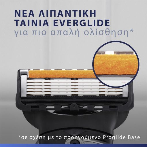 Εικόνα της Ανταλλακτικές Κεφαλές Gillette ProGlide με 5 Λεπίδες 8τμχ