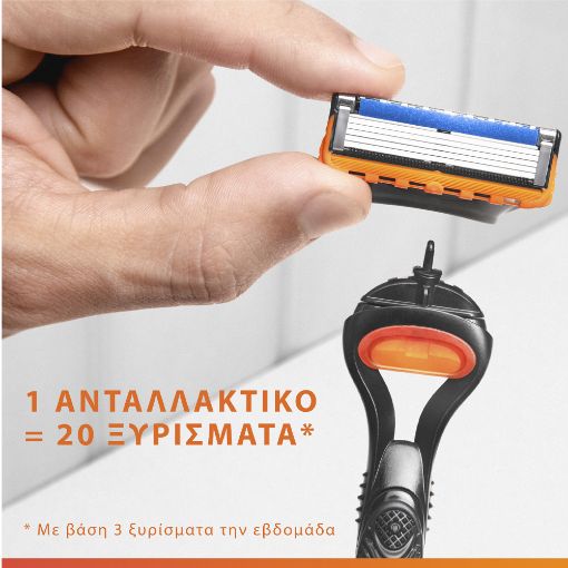 Εικόνα της Ανταλλακτικές Κεφαλές Gillette Fusion5 με 5 Λεπίδες 8τμχ