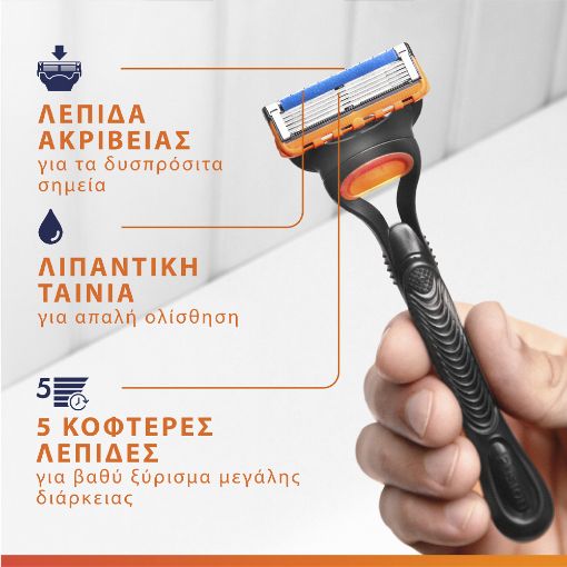 Εικόνα της Ανταλλακτικές Κεφαλές Gillette Fusion5 με 5 Λεπίδες 8τμχ