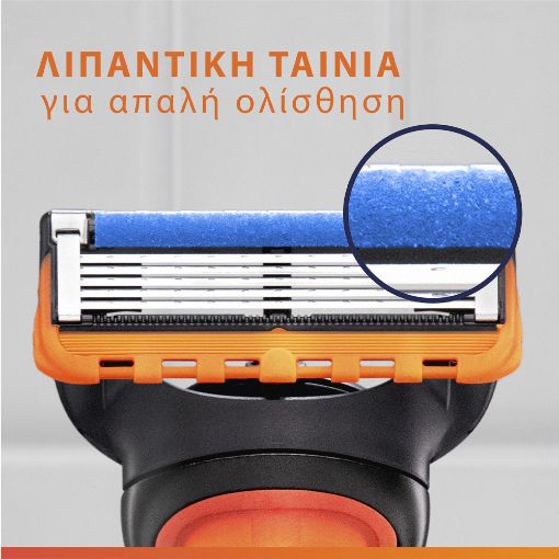 Εικόνα της Ανταλλακτικές Κεφαλές Gillette Fusion5 με 5 Λεπίδες 8τμχ