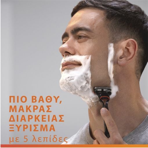 Εικόνα της Ανταλλακτικές Κεφαλές Gillette Fusion5 με 5 Λεπίδες 8τμχ