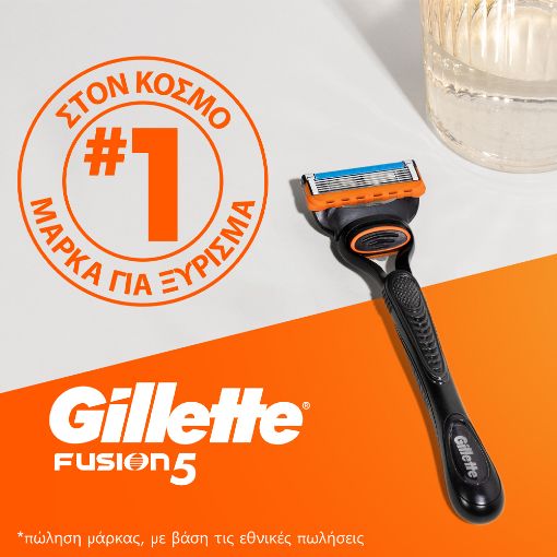 Εικόνα της Ξυραφάκι Gillette Fusion5 με 11 Ανταλλακτικές Κεφαλές