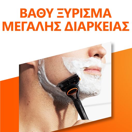 Εικόνα της Ξυραφάκι Gillette Fusion5 με 11 Ανταλλακτικές Κεφαλές